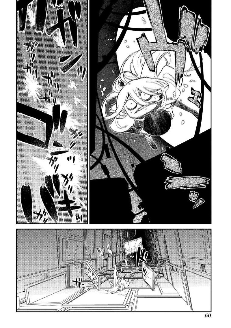 Reincarnation No Kaben 69e 3