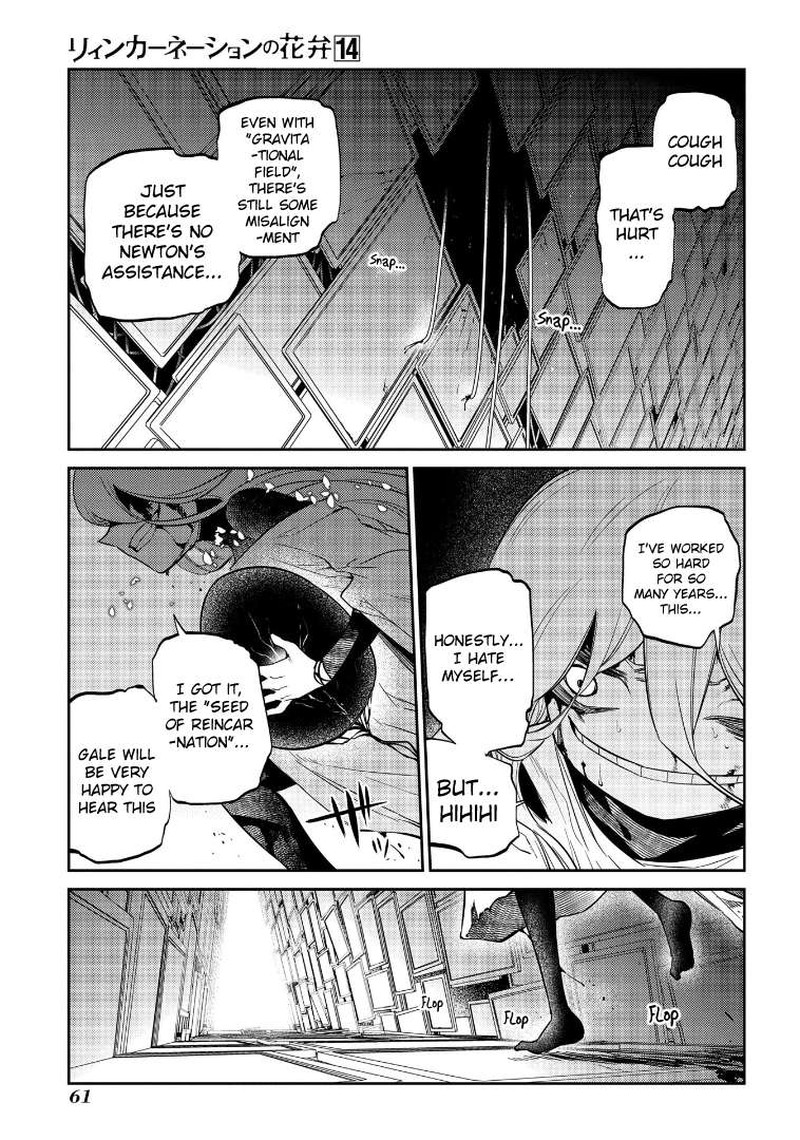 Reincarnation No Kaben 69e 4