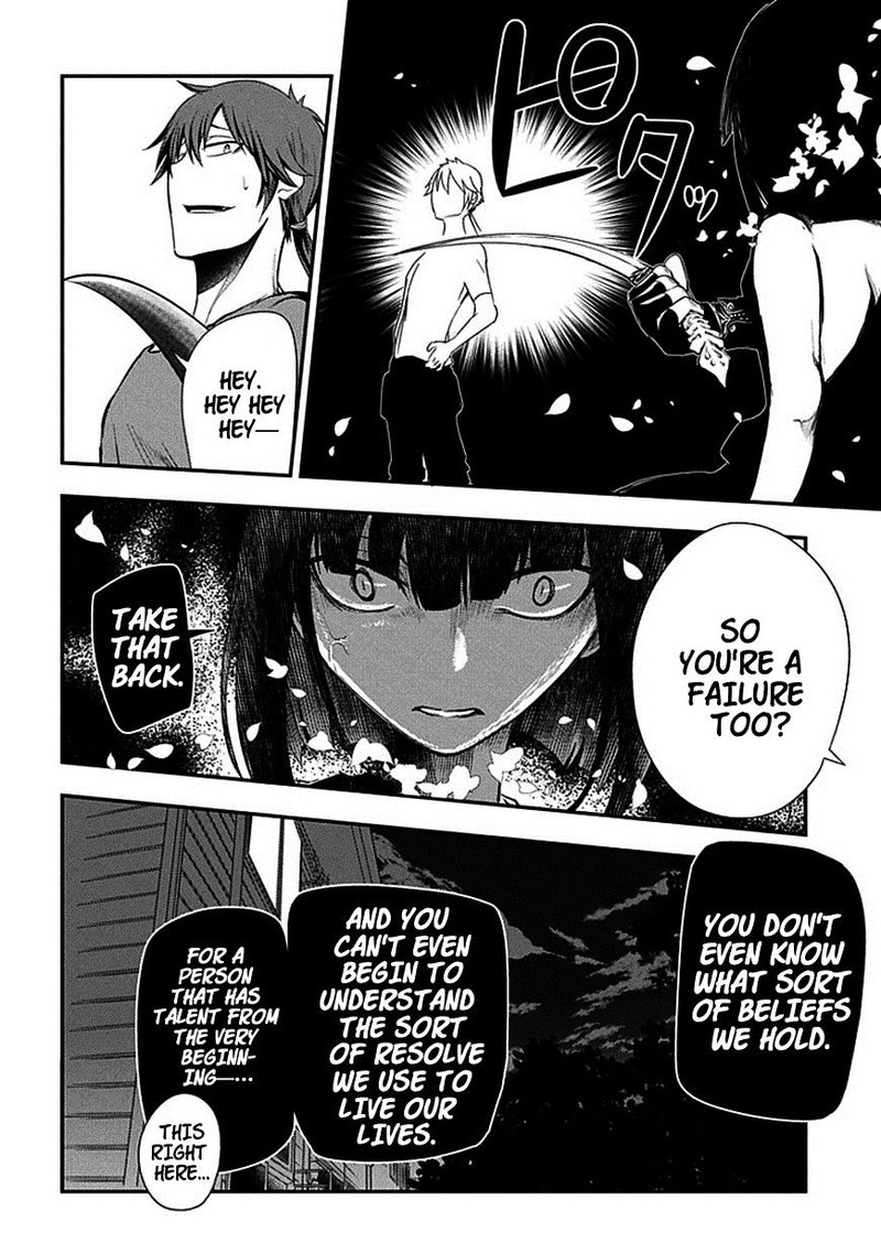Reincarnation No Kaben 7 12