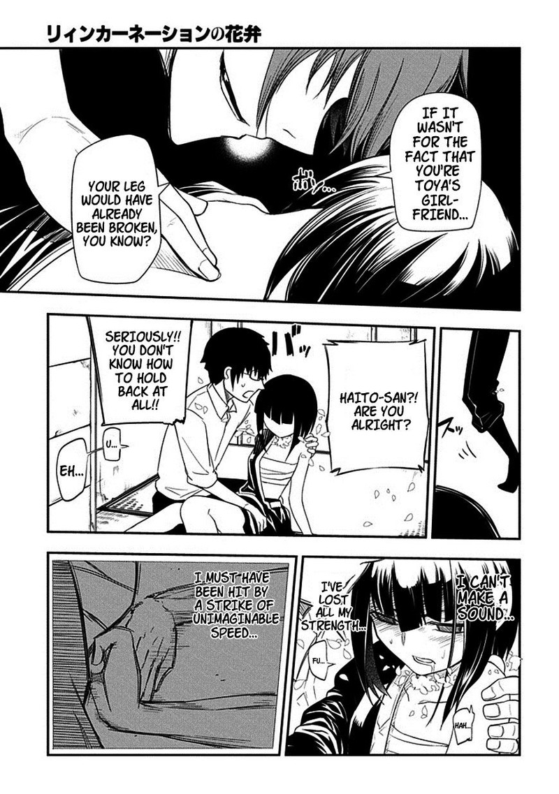 Reincarnation No Kaben 7 15