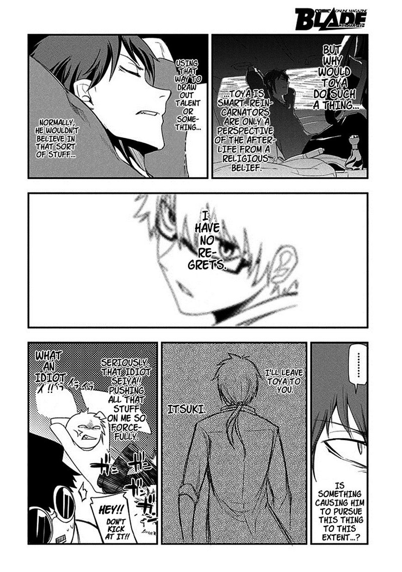 Reincarnation No Kaben 7 20