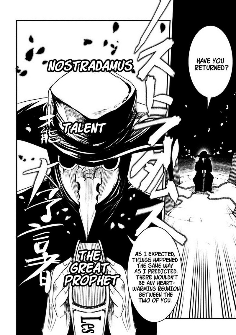 Reincarnation No Kaben 7 22