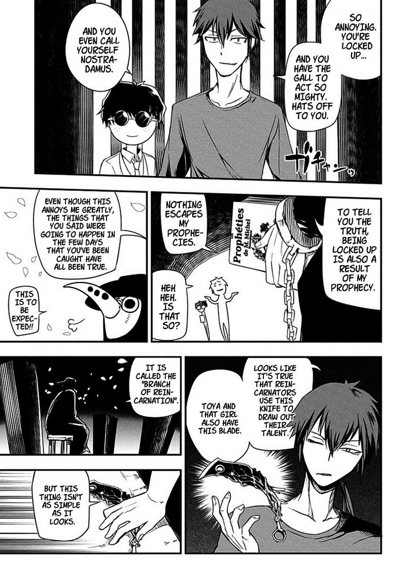 Reincarnation No Kaben 7 23