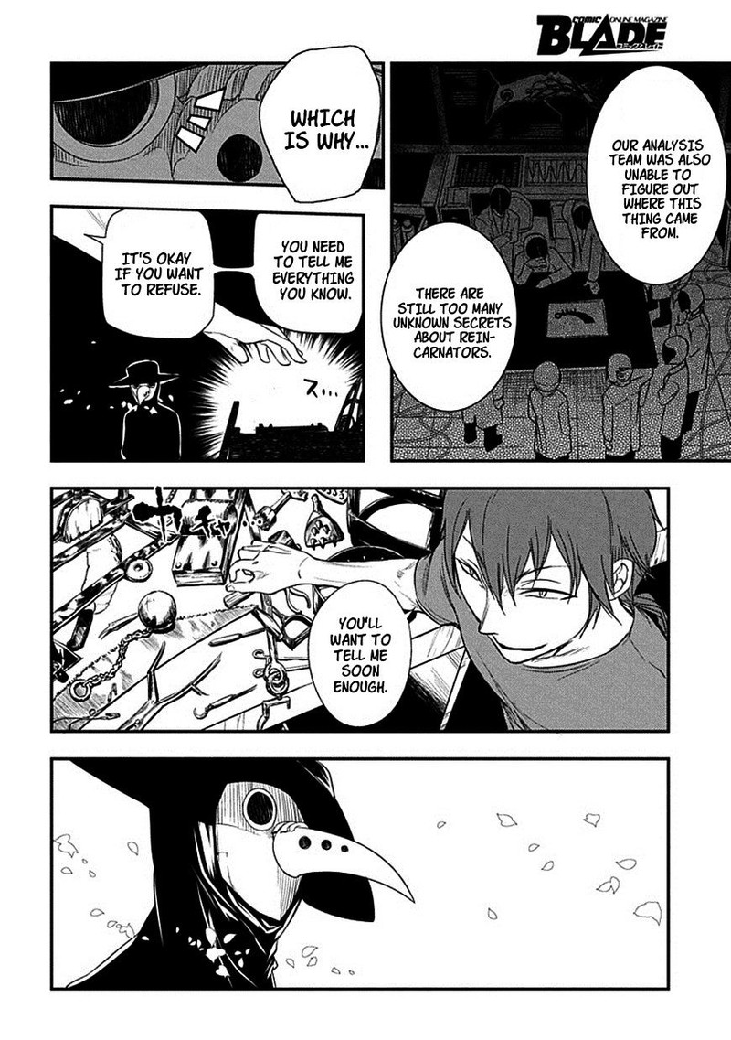 Reincarnation No Kaben 7 24