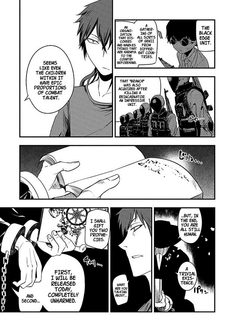 Reincarnation No Kaben 7 25