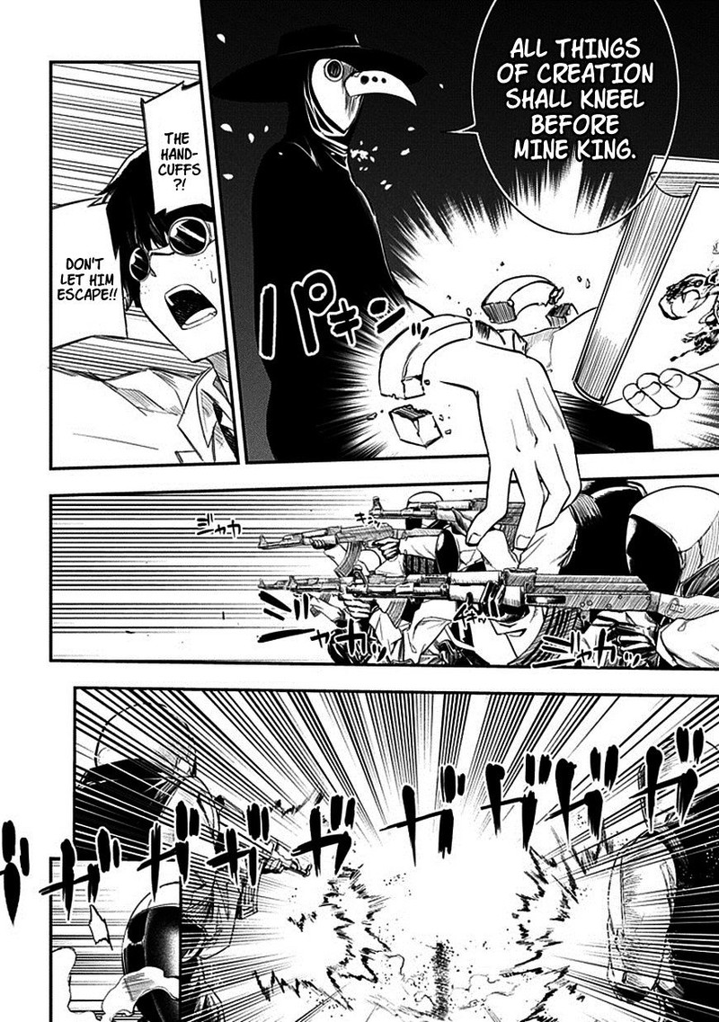 Reincarnation No Kaben 7 26