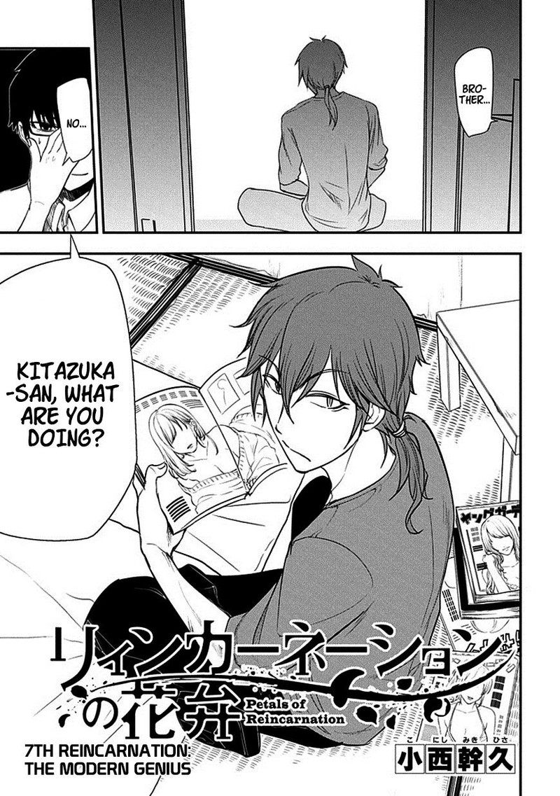 Reincarnation No Kaben 7 3