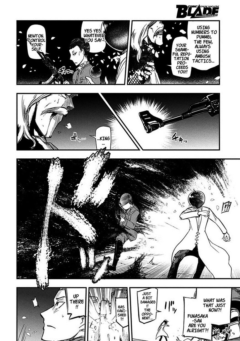 Reincarnation No Kaben 7 30