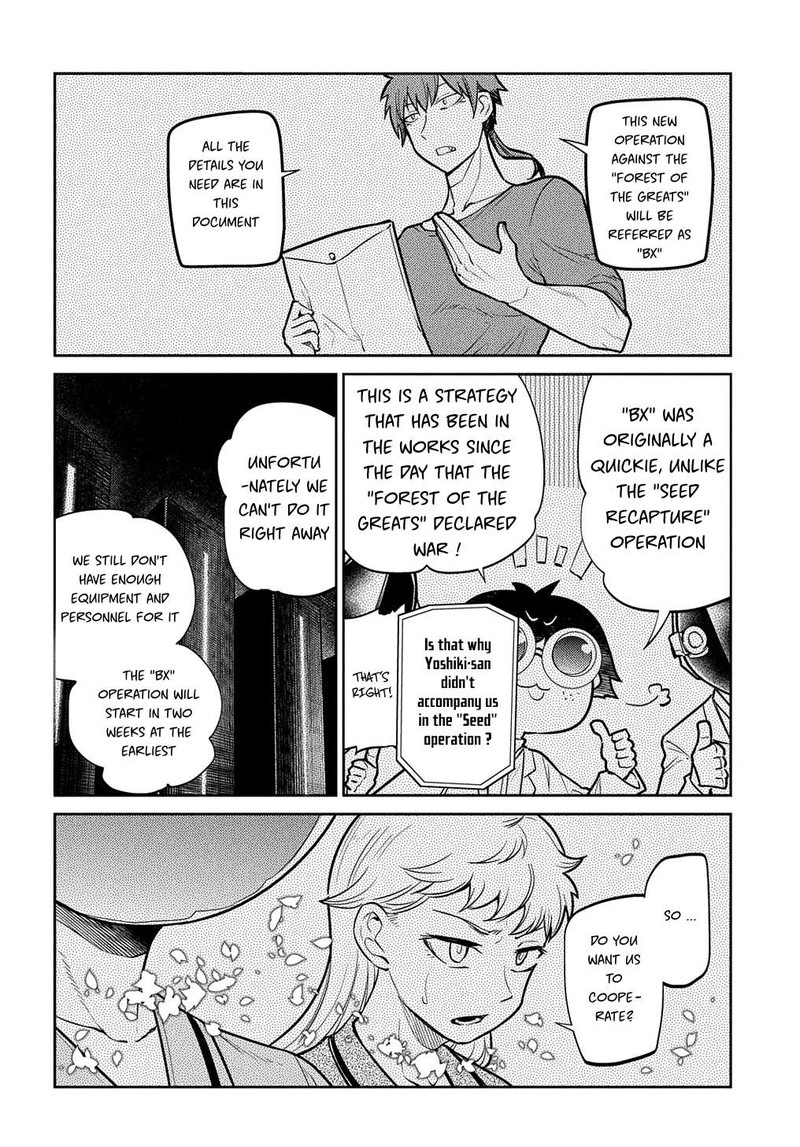 Reincarnation No Kaben 70 24