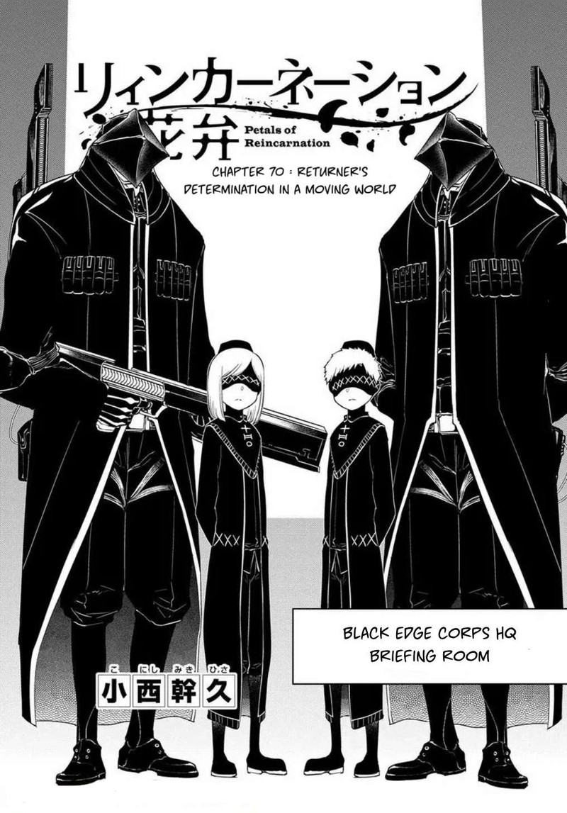 Reincarnation No Kaben 70 4