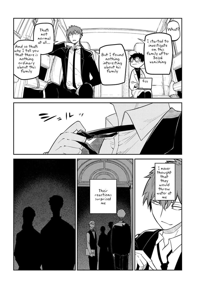 Reincarnation No Kaben 71 10