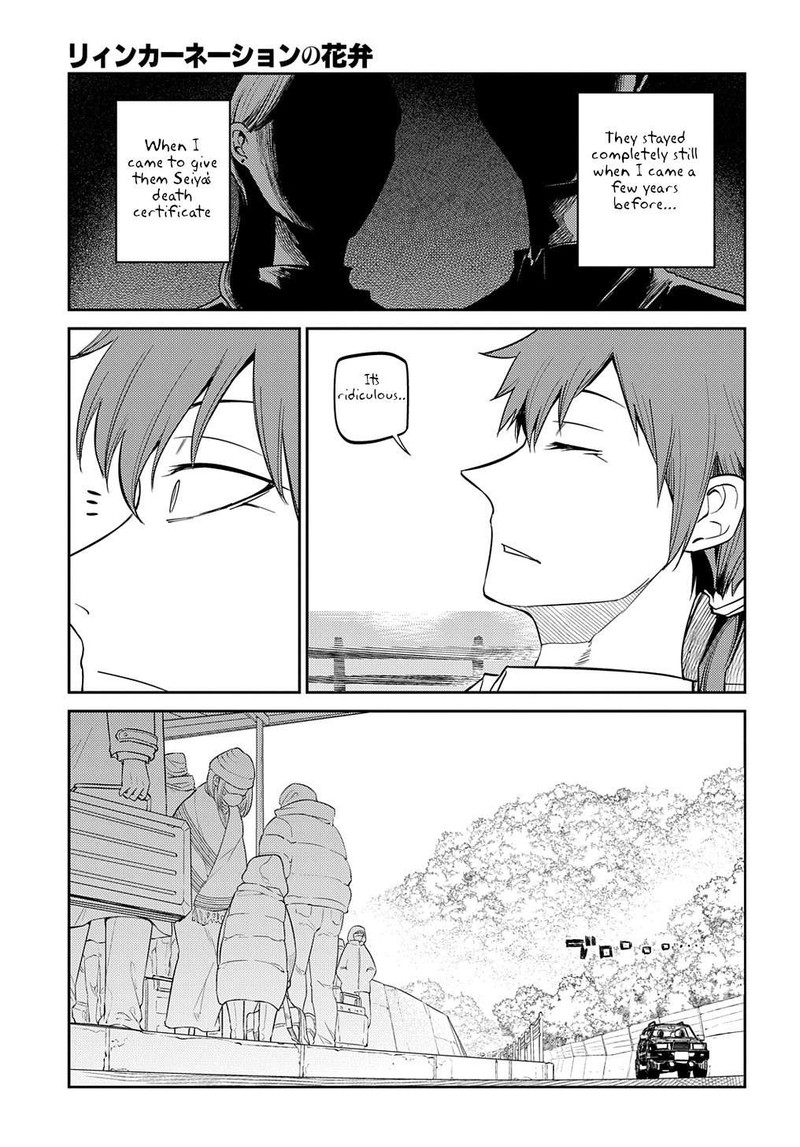Reincarnation No Kaben 71 11