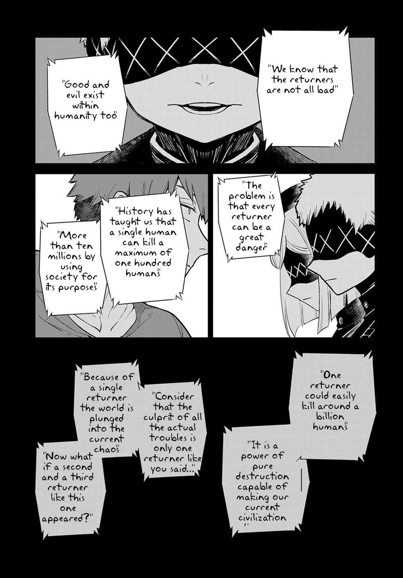 Reincarnation No Kaben 71 17