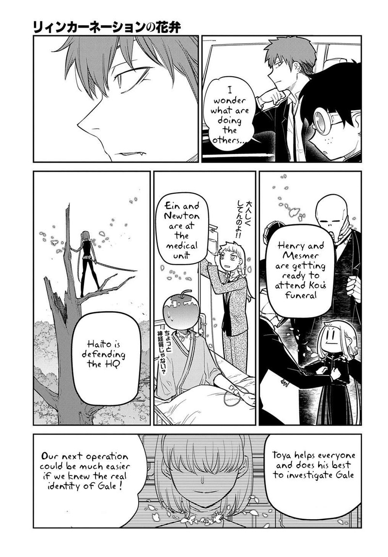 Reincarnation No Kaben 71 19