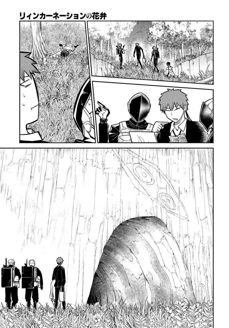 Reincarnation No Kaben 71 21