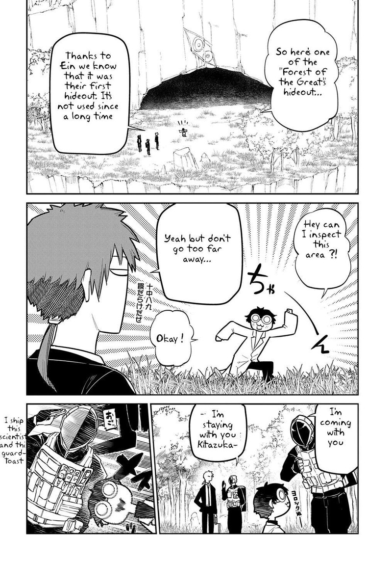 Reincarnation No Kaben 71 22