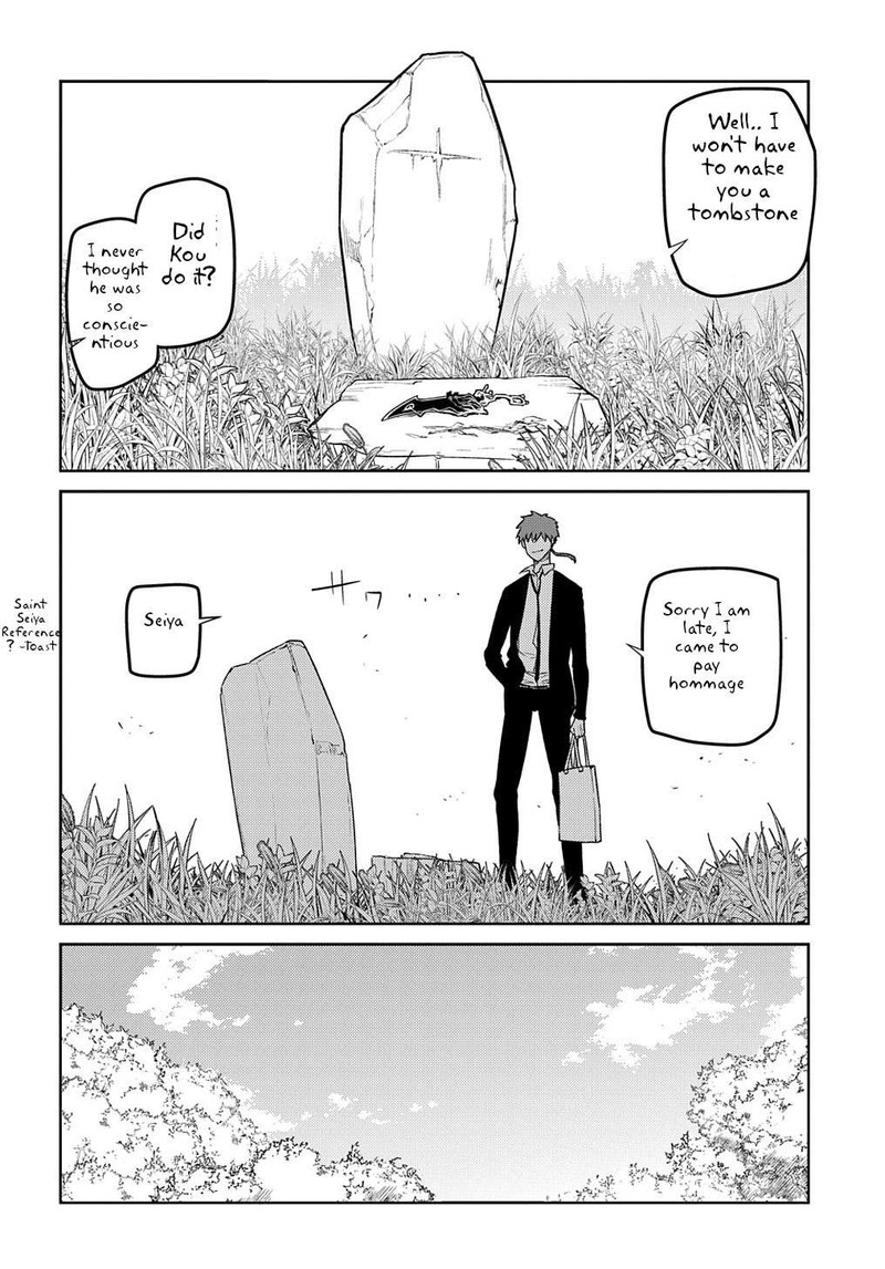 Reincarnation No Kaben 71 24
