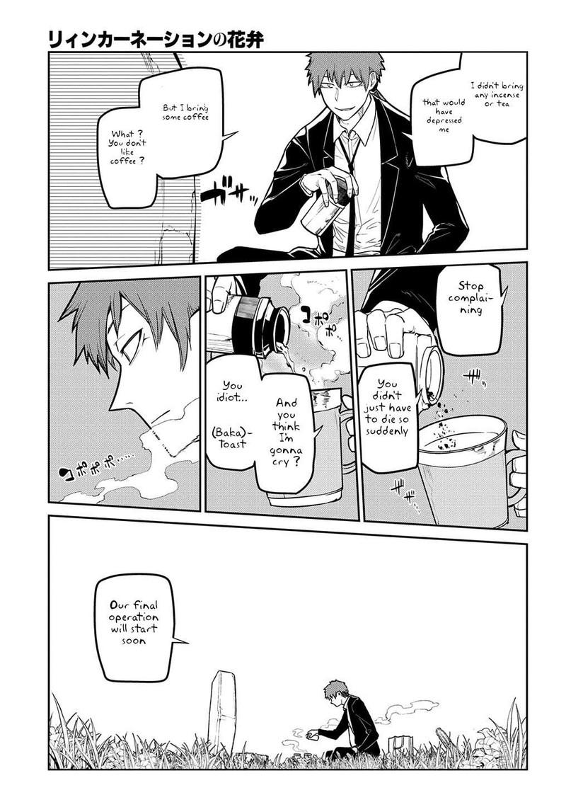 Reincarnation No Kaben 71 25