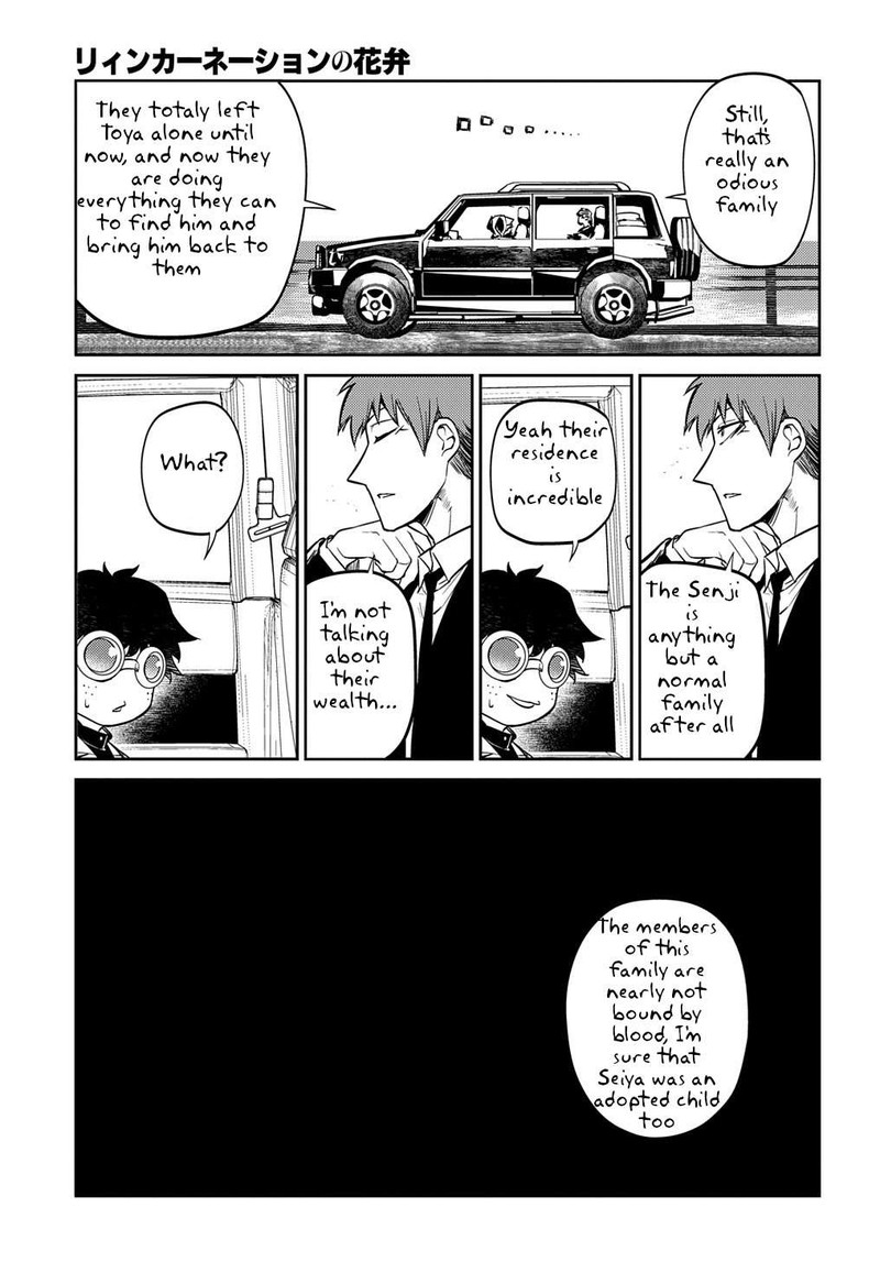 Reincarnation No Kaben 71 9