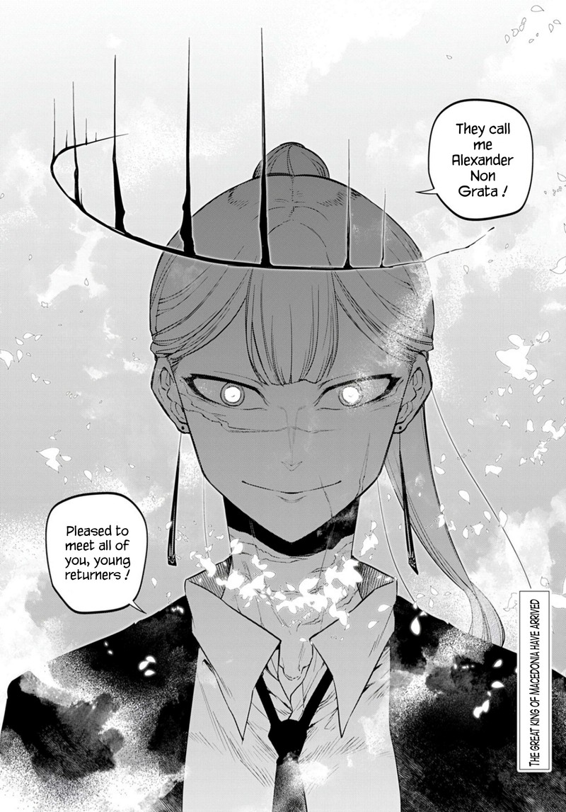 Reincarnation No Kaben 72 22