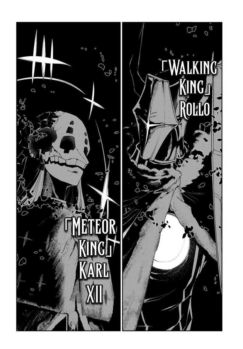 Reincarnation No Kaben 72 4