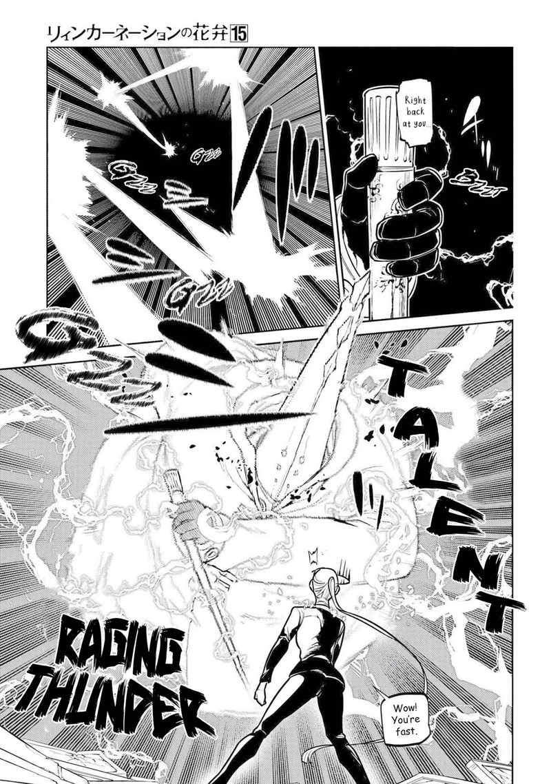 Reincarnation No Kaben 73 17