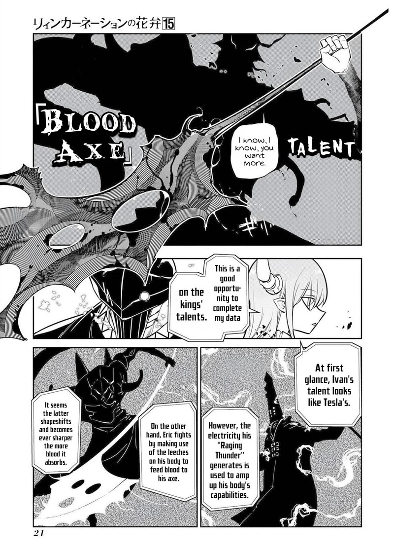 Reincarnation No Kaben 73 19