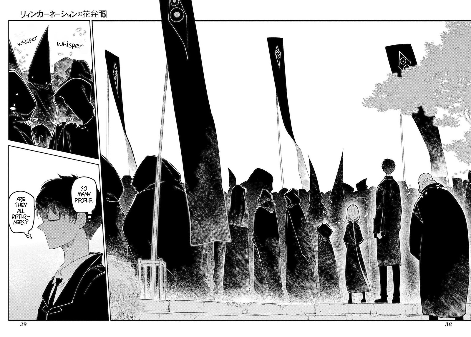 Reincarnation No Kaben 73 35