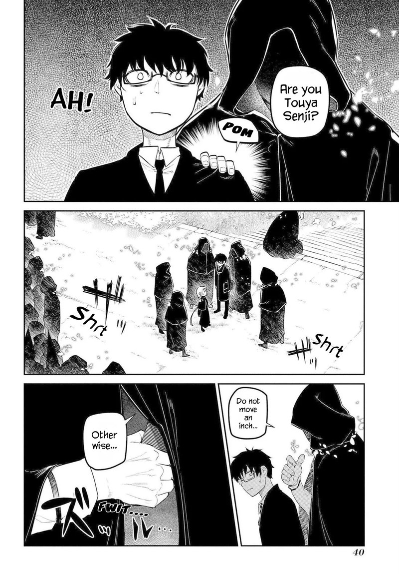Reincarnation No Kaben 73 36
