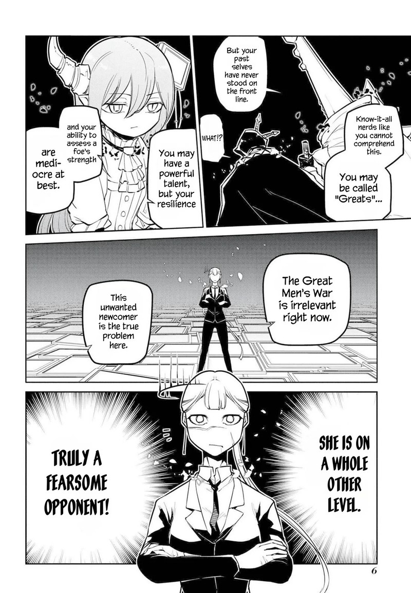 Reincarnation No Kaben 73 4