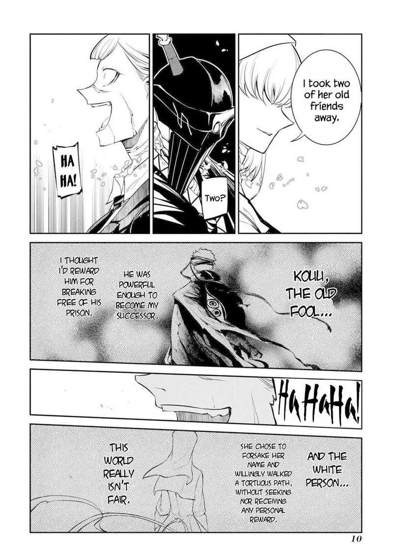 Reincarnation No Kaben 73 8