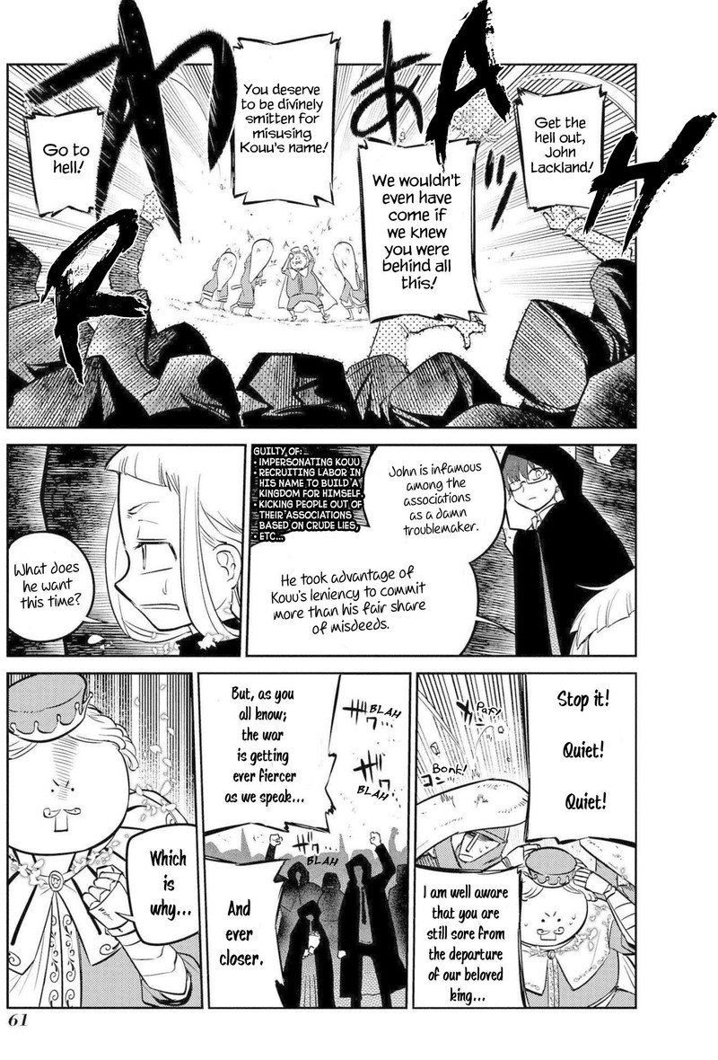 Reincarnation No Kaben 74 19
