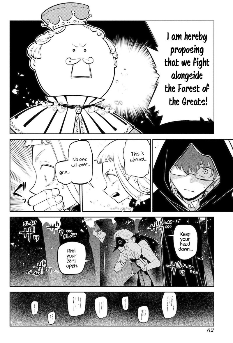 Reincarnation No Kaben 74 20