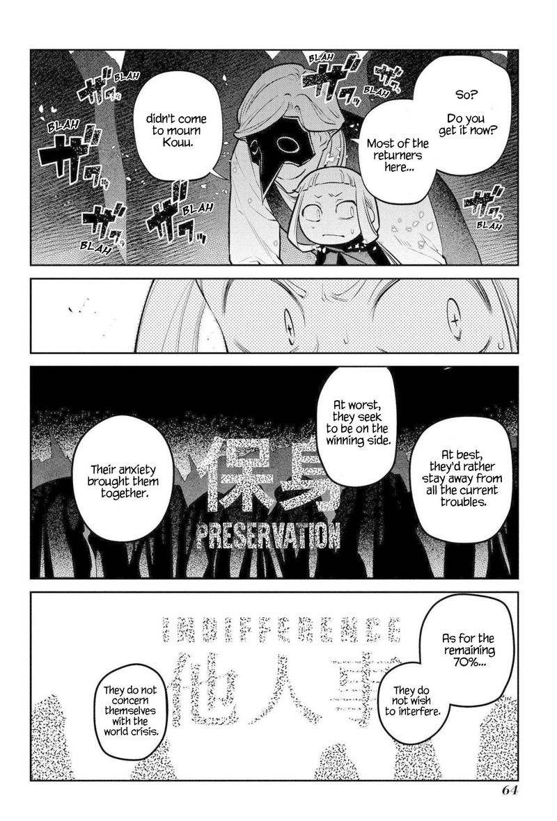 Reincarnation No Kaben 74 22