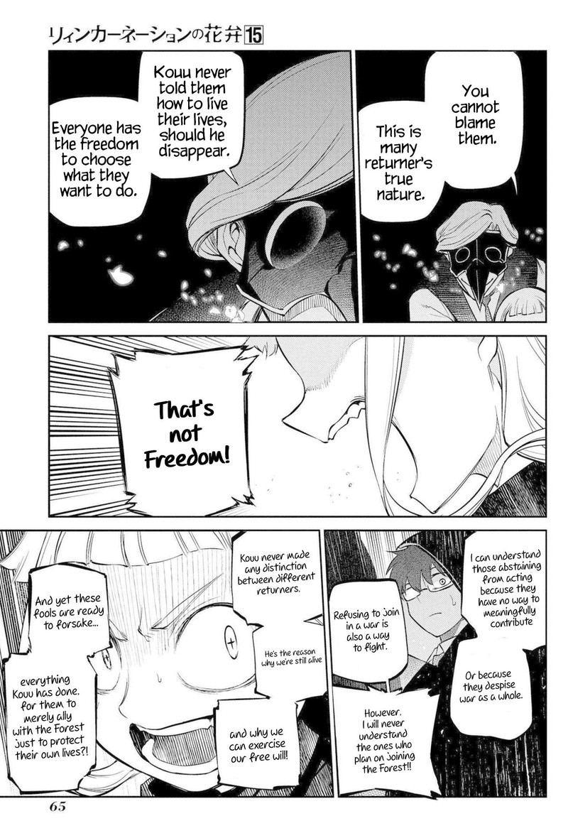 Reincarnation No Kaben 74 23