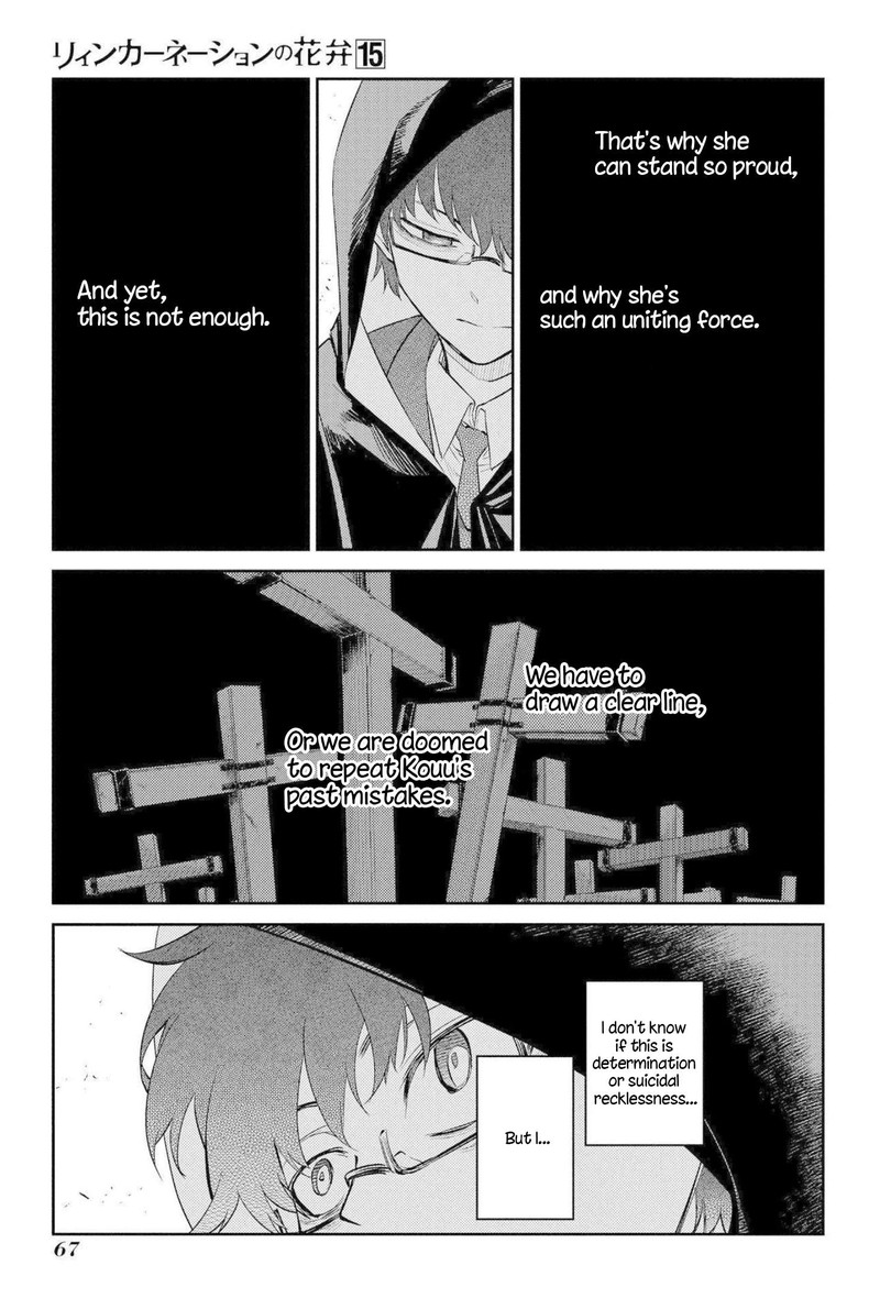 Reincarnation No Kaben 74 25
