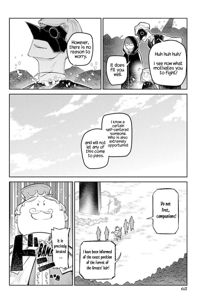 Reincarnation No Kaben 74 26