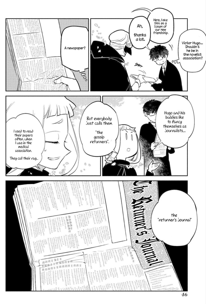 Reincarnation No Kaben 74 4