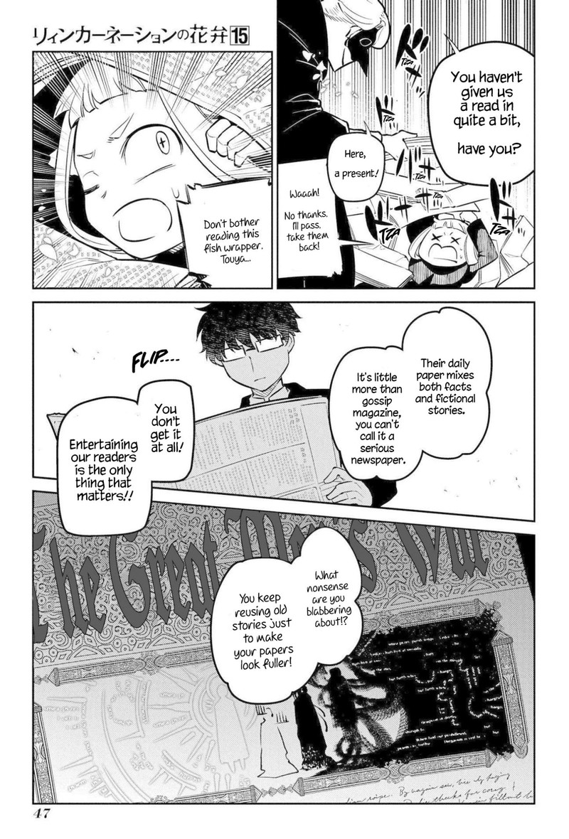 Reincarnation No Kaben 74 5
