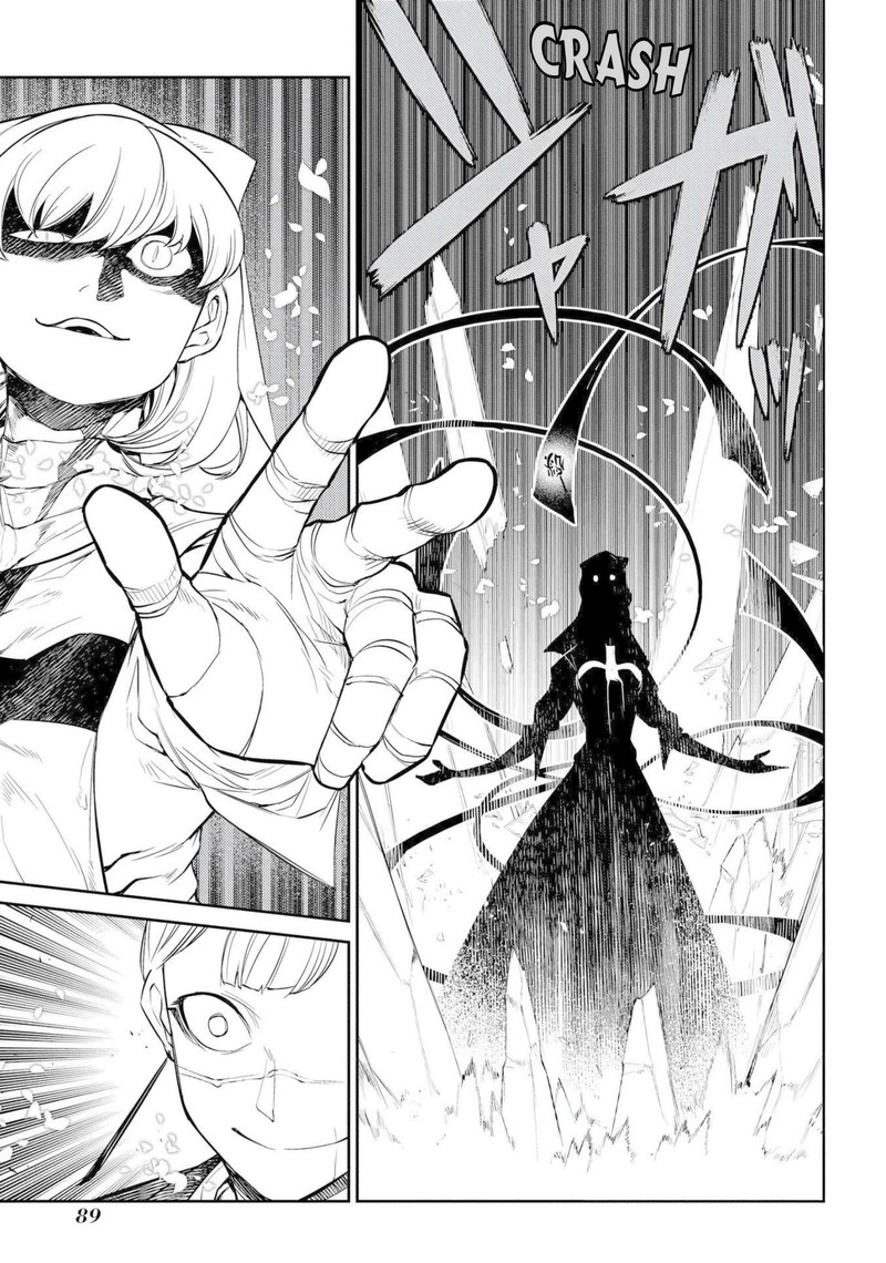 Reincarnation No Kaben 75 15