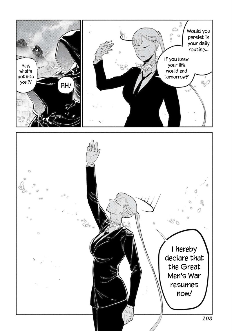Reincarnation No Kaben 75 31