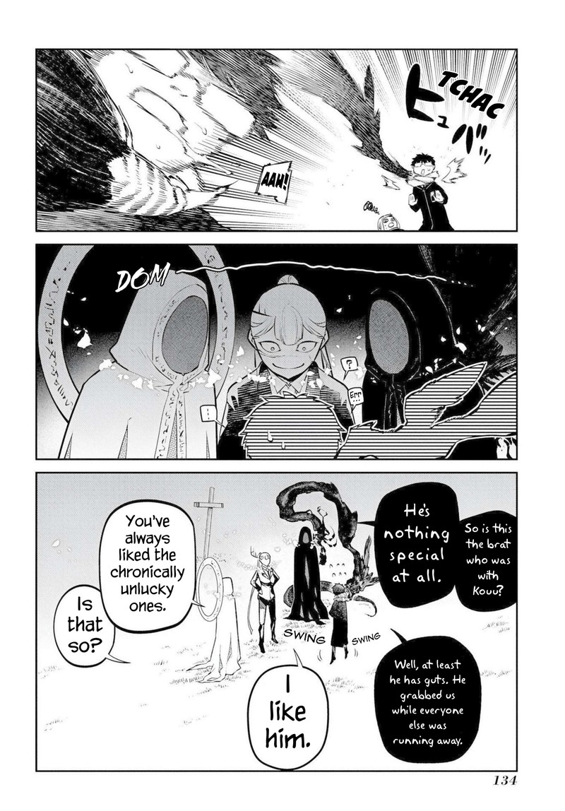 Reincarnation No Kaben 76 17