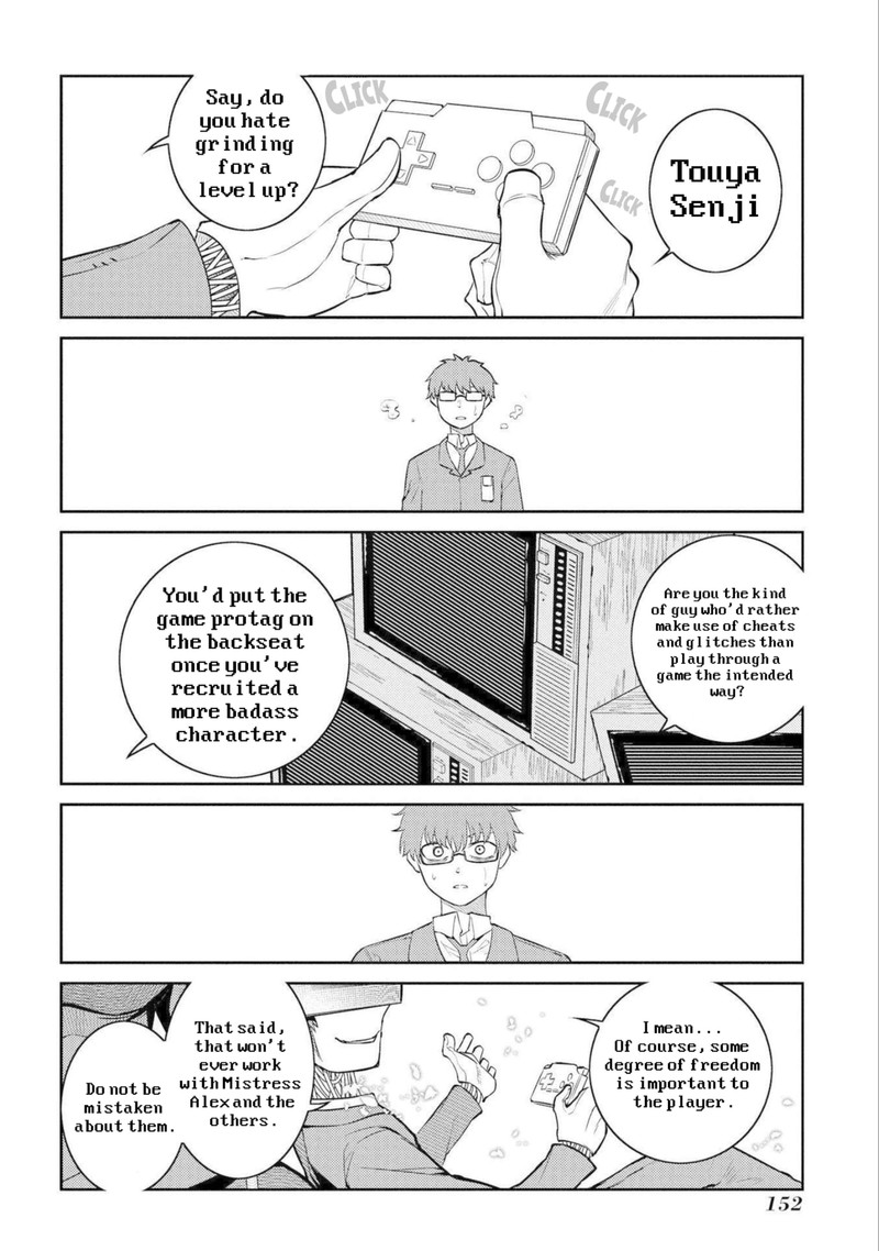 Reincarnation No Kaben 77 14