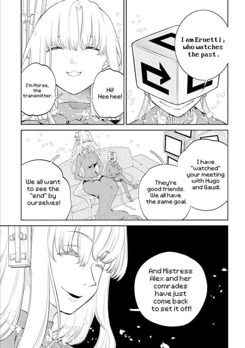 Reincarnation No Kaben 77 17