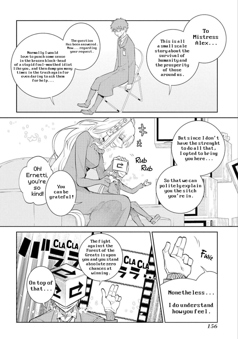 Reincarnation No Kaben 77 18