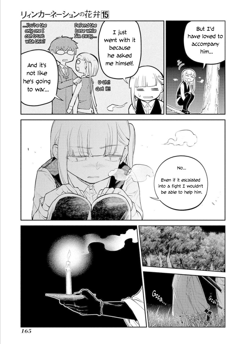 Reincarnation No Kaben 77 27