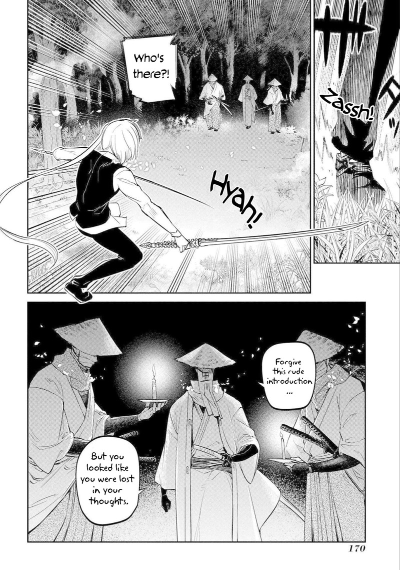 Reincarnation No Kaben 77 32