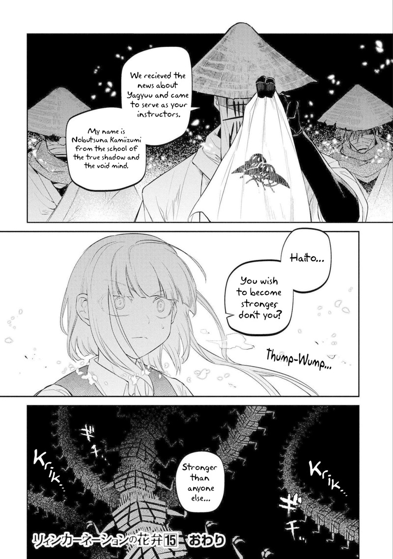 Reincarnation No Kaben 77 34