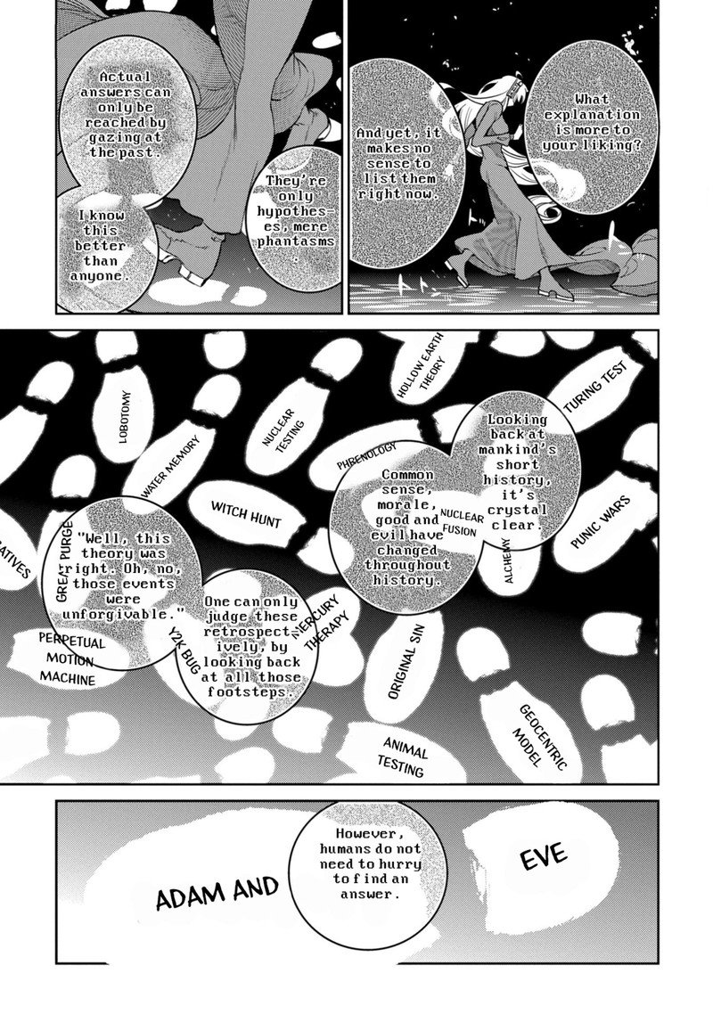 Reincarnation No Kaben 78 15