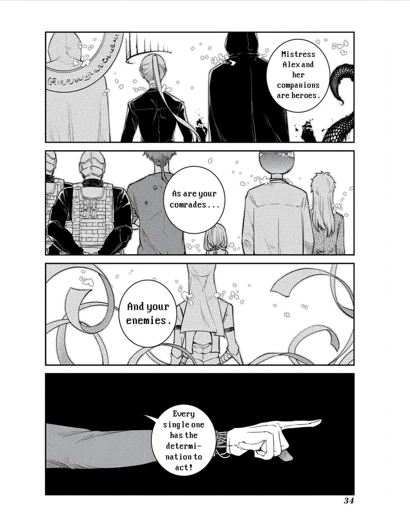 Reincarnation No Kaben 79 12